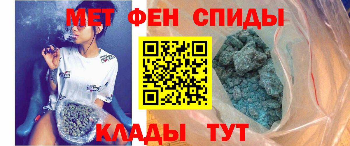 Amphetamine VHQ Североуральск