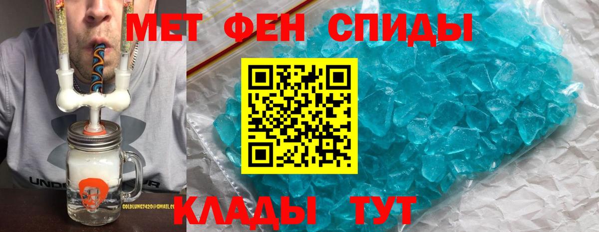 Амфетамин Розовый  Amphetamine  Североуральск  Вход с VPN 