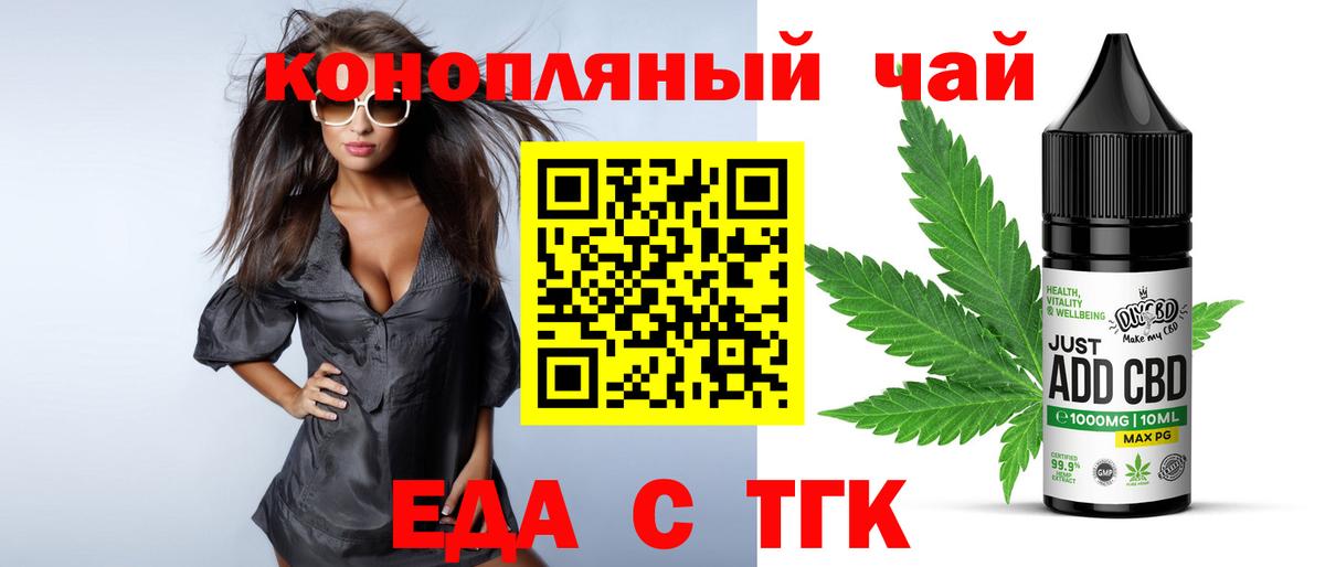 Canna-Cookies конопля  Вход с VPN  Североуральск 