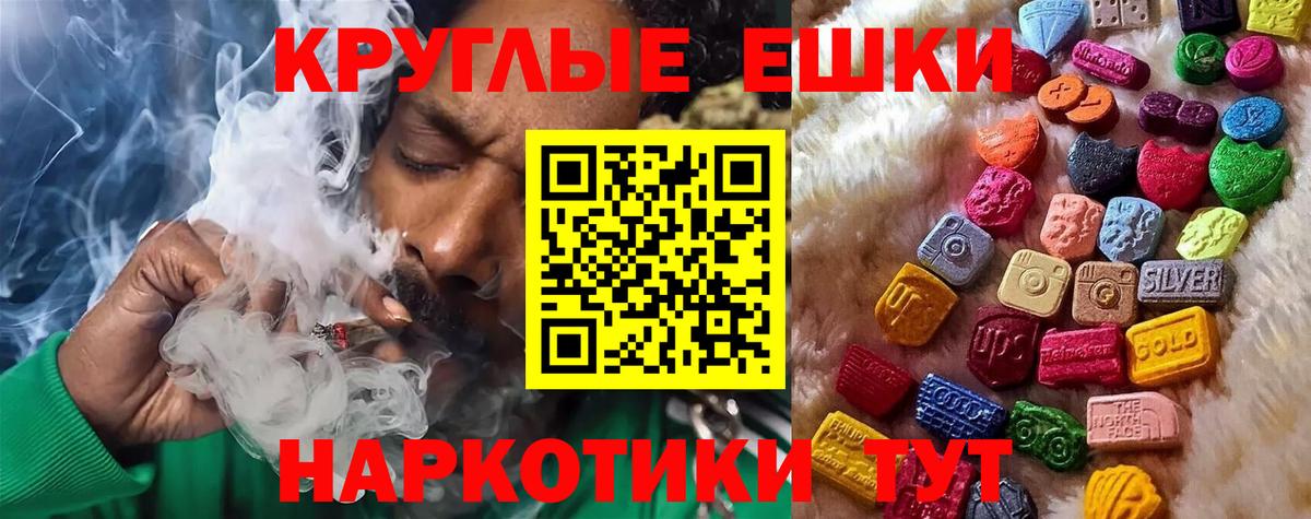 ЭКСТАЗИ 280мг Североуральск