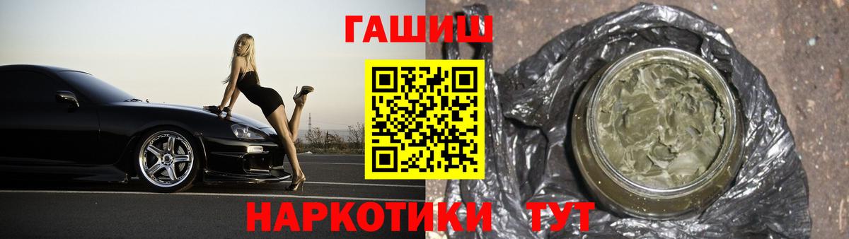 ГАШ индика сатива Североуральск