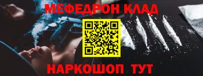 скорость mdpv Бузулук