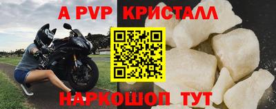 скорость mdpv Бузулук