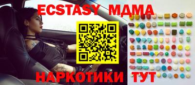 скорость mdpv Бузулук