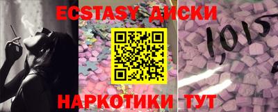 скорость mdpv Бузулук