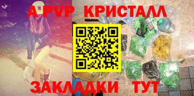 скорость mdpv Бузулук