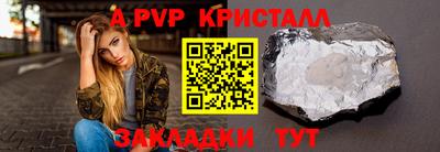 дживик Будённовск