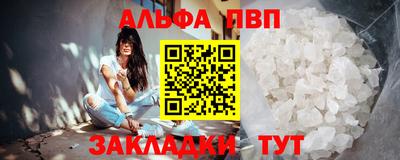 скорость mdpv Бузулук