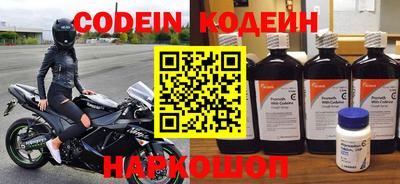 дживик Будённовск