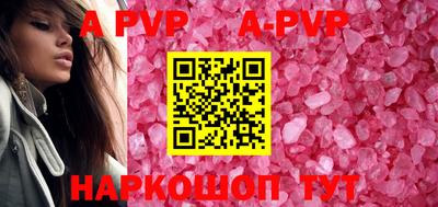 скорость mdpv Бузулук