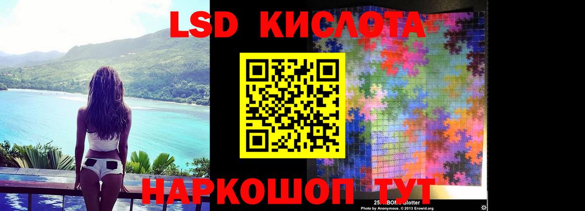 ЛСД экстази  Лсд 25 экстази кислота  Вход с VPN  Североуральск 