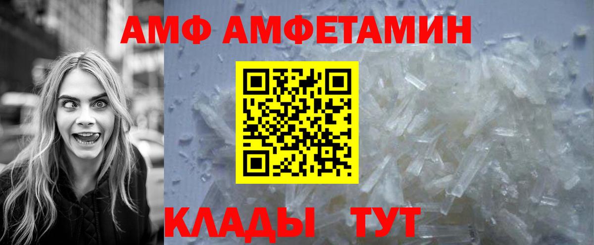 Метамфетамин винт Североуральск