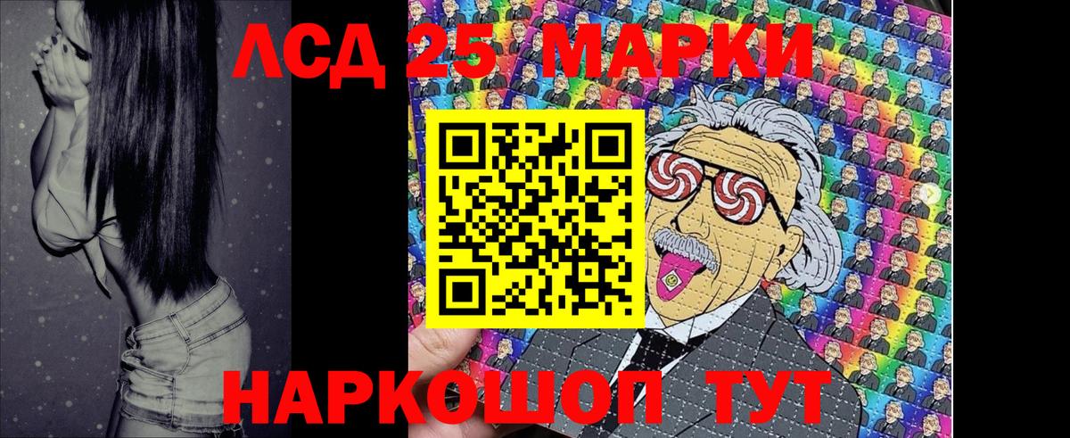 Марки 25I-NBOMe  Вход с VPN  Североуральск  Марки NBOMe 1500мкг 