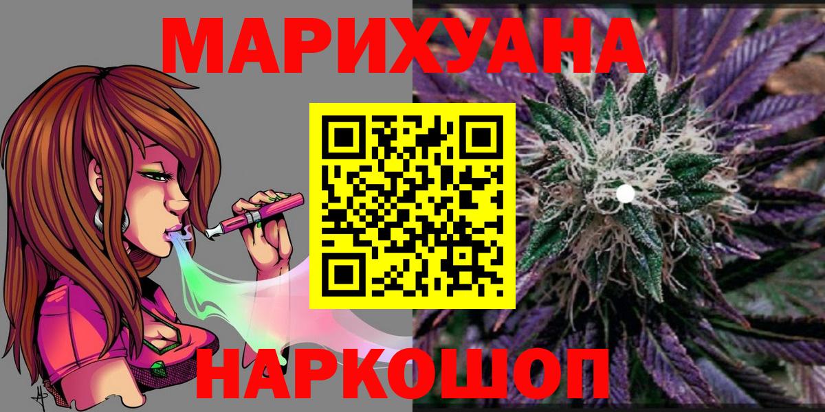 МАРИХУАНА Bruce Banner Североуральск